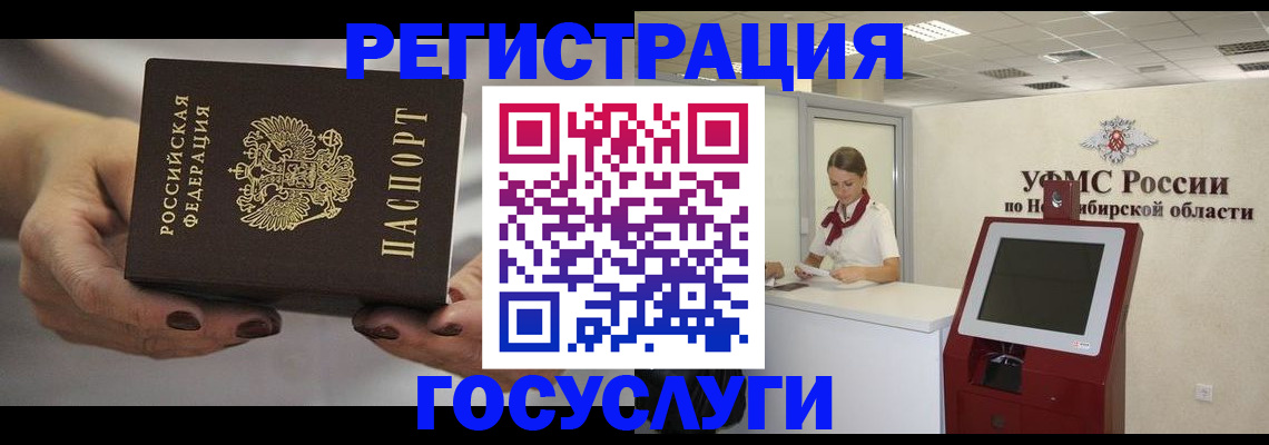 найти адрес прописки в Новом Осколе
